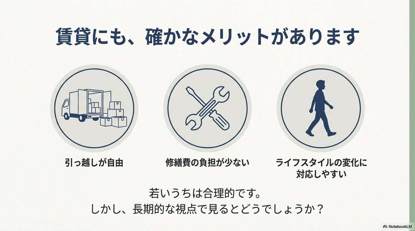 美濃加茂市いえとち本舗岐阜東濃店　賃貸にもメリットが