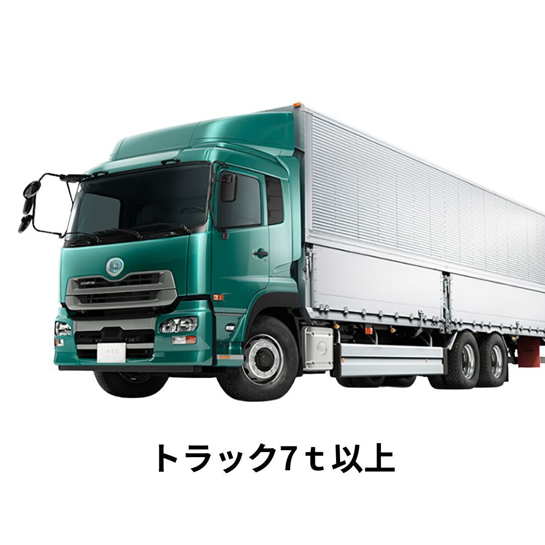 冷凍トラック用7ｔ以上 アトミックＡＶＵ-600-IN8イメージ