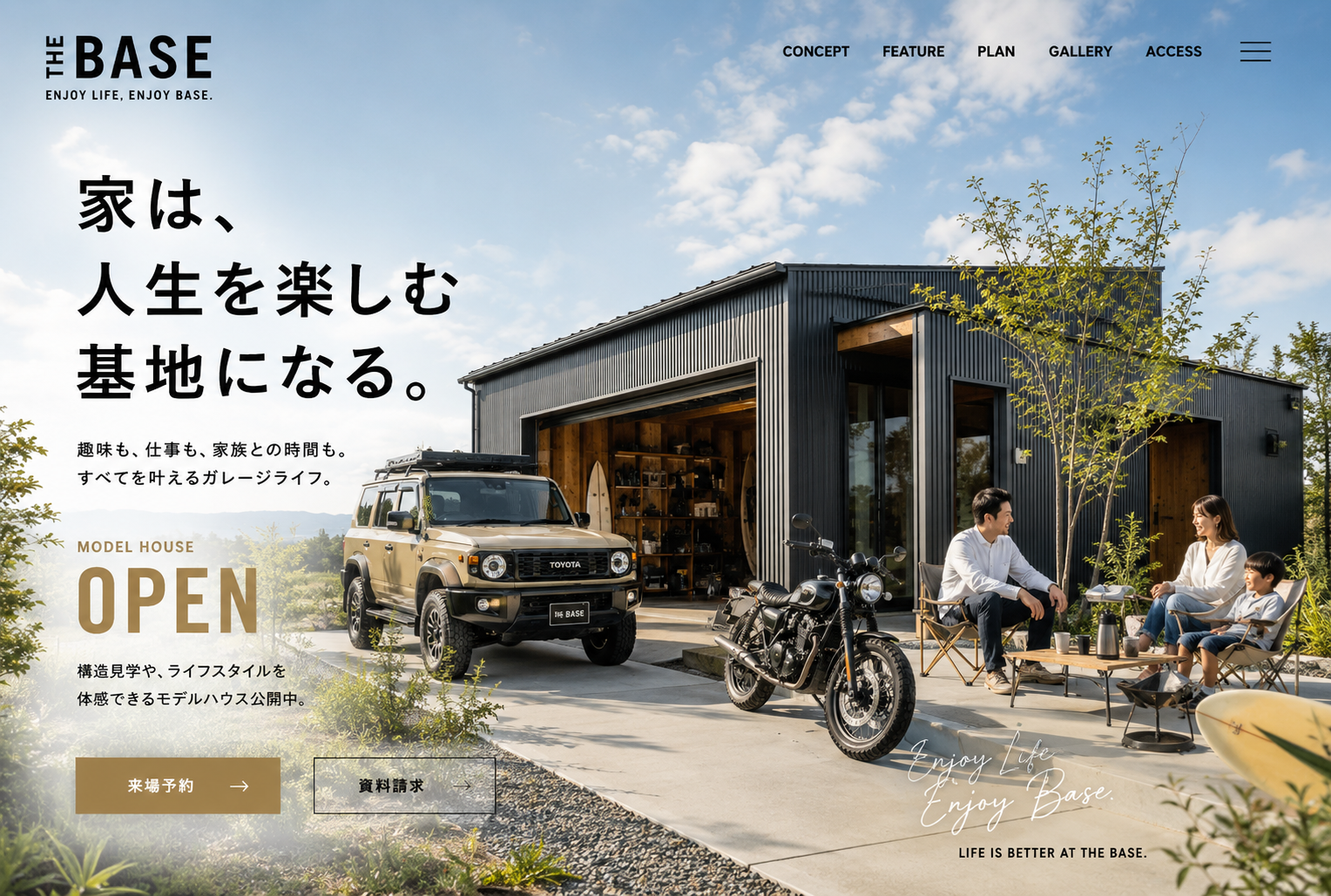 THE BASE　クロネコハウス　イメージ画像