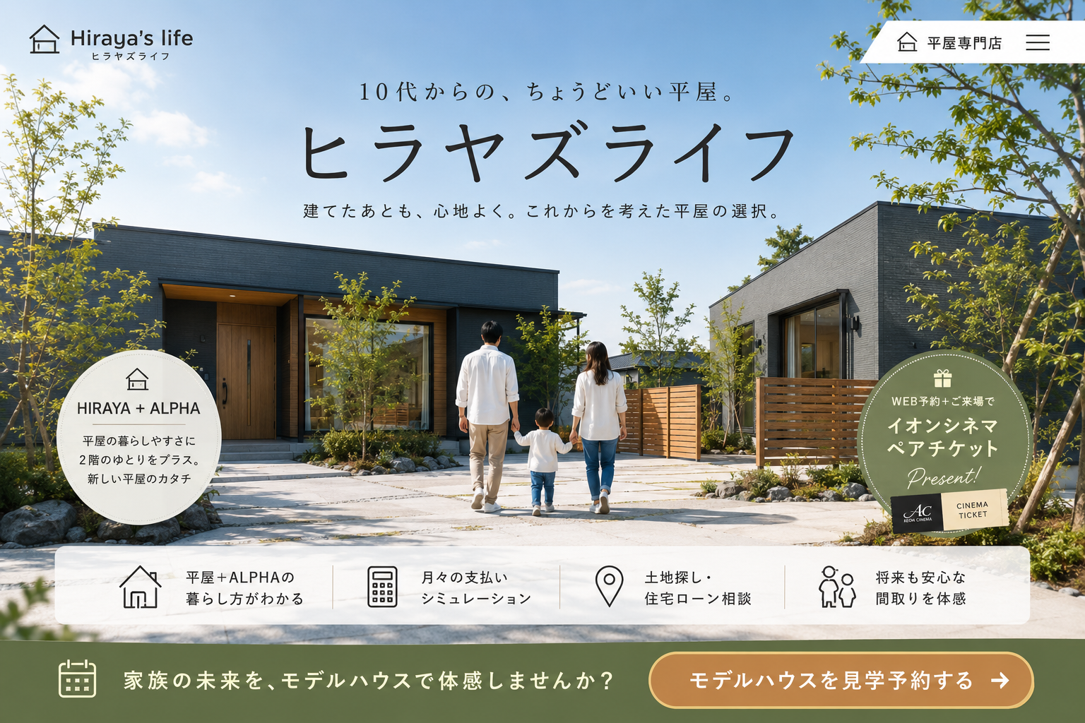 https://reserve.peraichi.com/r/7ab9122b