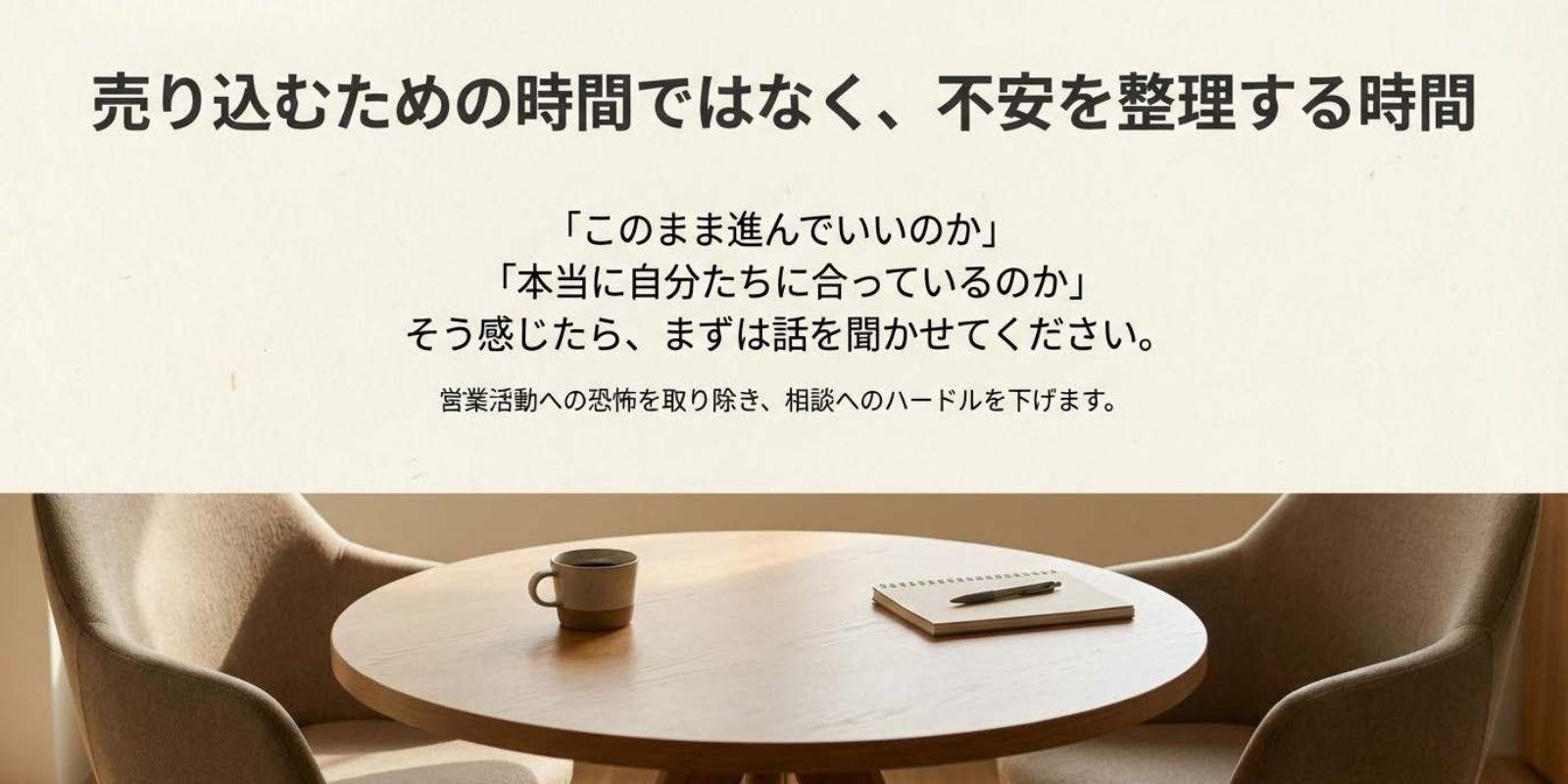 クロネコハウス理念