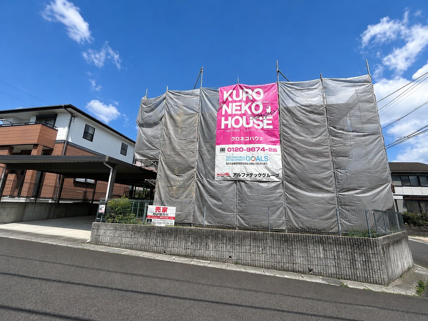 多治見市アルファテック不動産　クロネコハウス平屋プラスアルファ分譲住宅