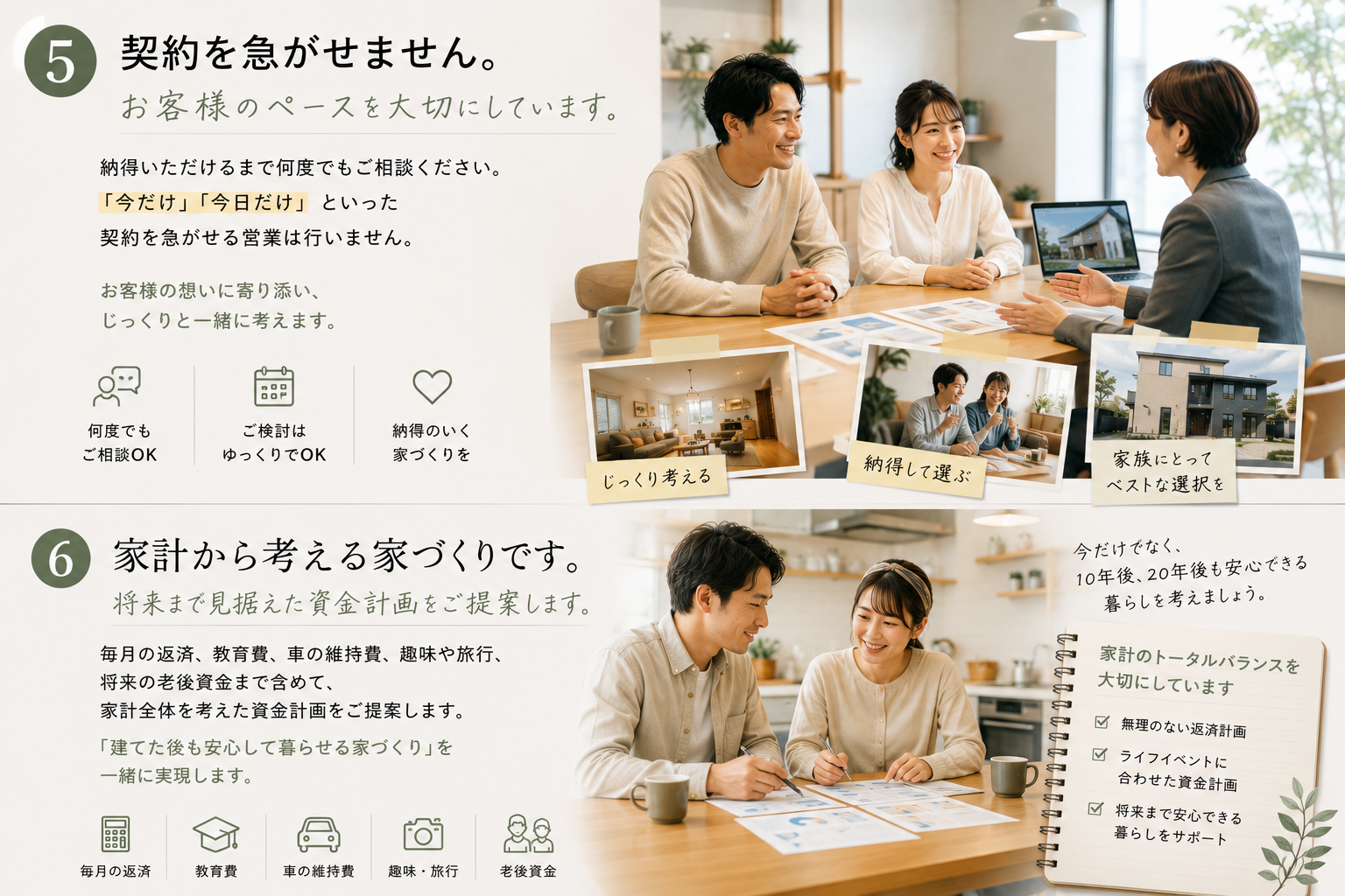 私たちは契約を勧めません　クロネコハウス