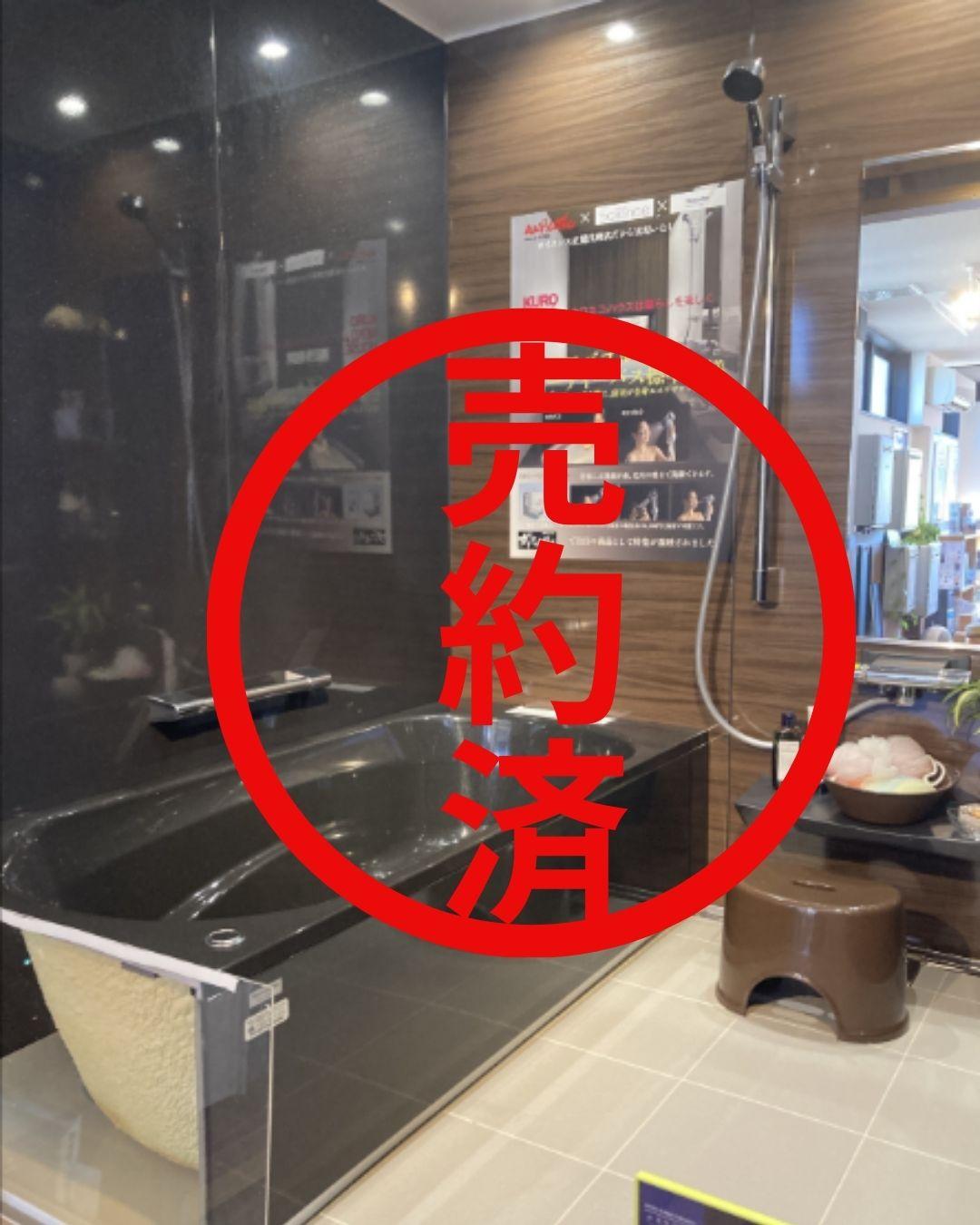 タカラ リラクシアJ1616（１坪）システムバス