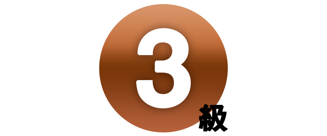 Dj検定 日本初のdjに関する検定