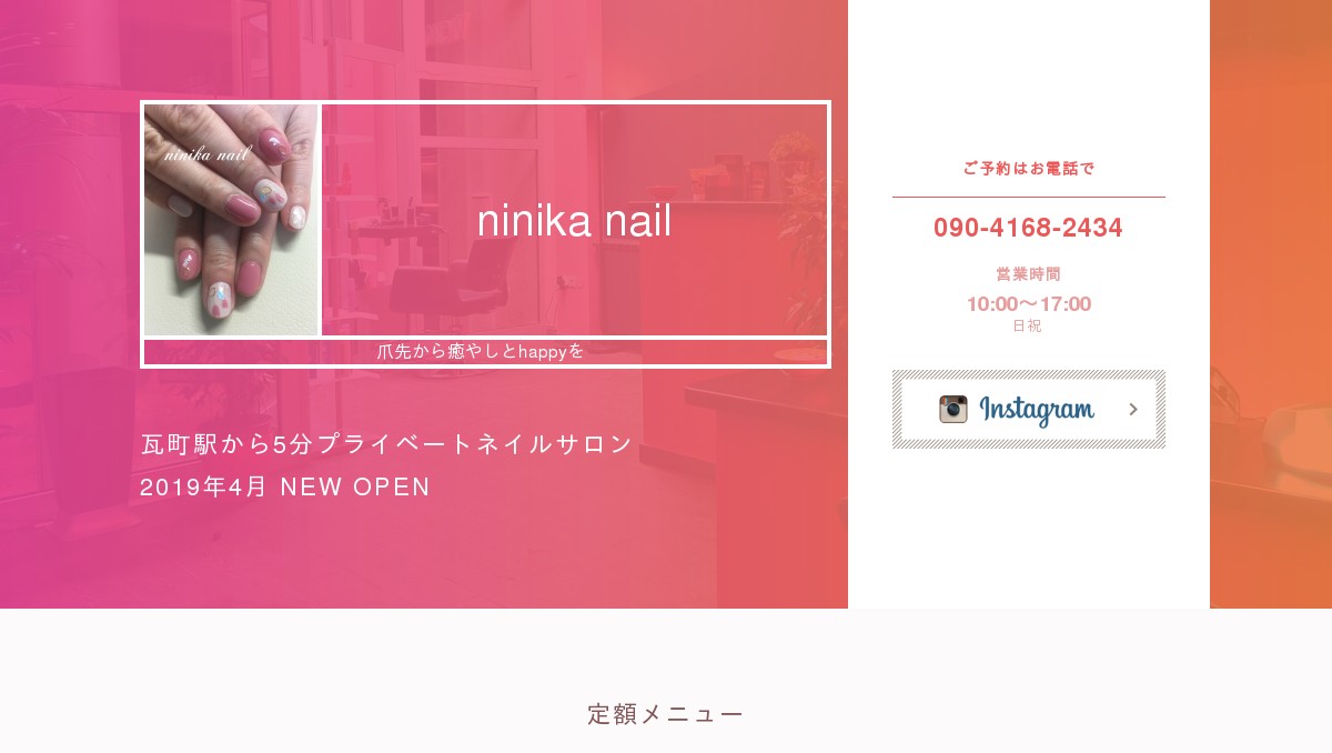 NOA nail ❥︎ 一部値上げ予定ページ ノアネイル(Noa Nail)｜ホットペッパービューティー