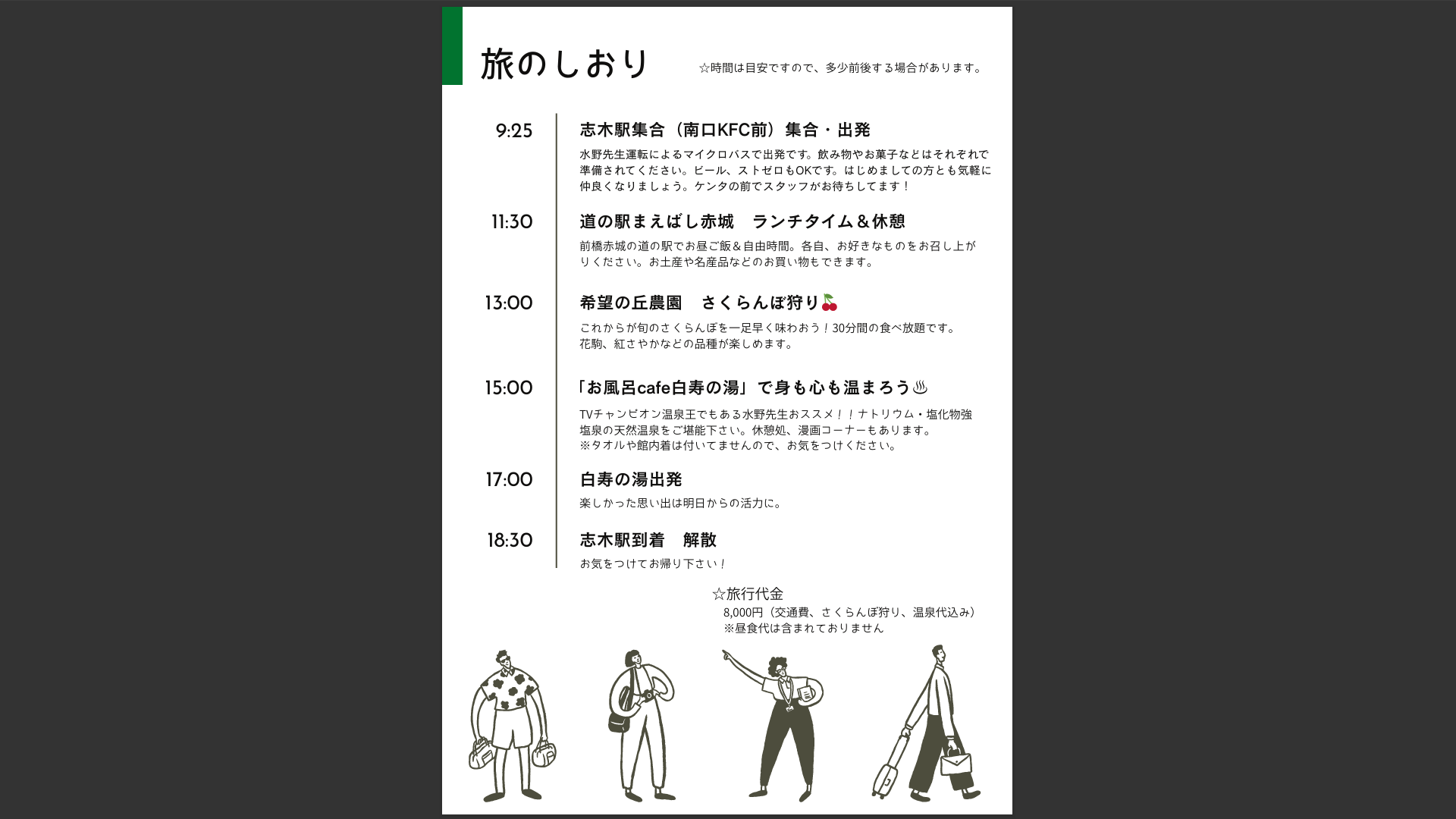 水野塾：宅建士になりたい人のための合格率70％の宅建塾