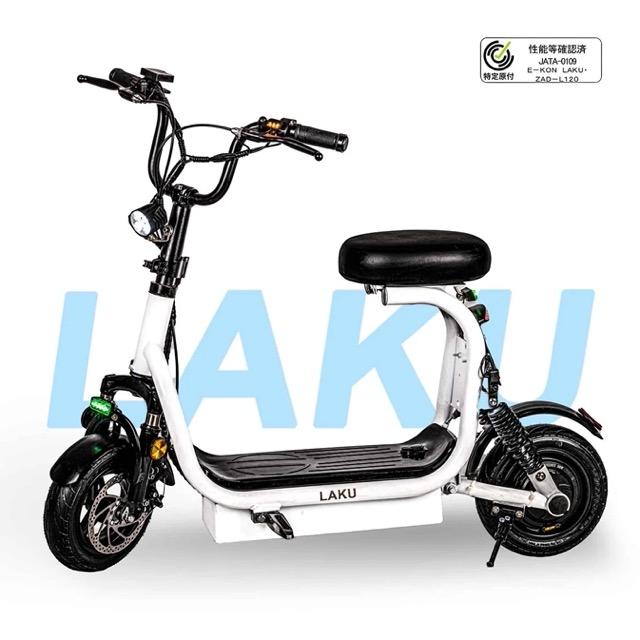 特定小型原付 漕がない自転車 電動自転車・電動バイク 販売商品
