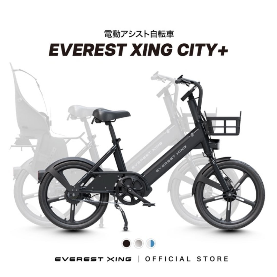 meriyaさん専用自転車2 MEISEISHARYO 特定小型原付 電動自転車・電動バイクタイプ 販売