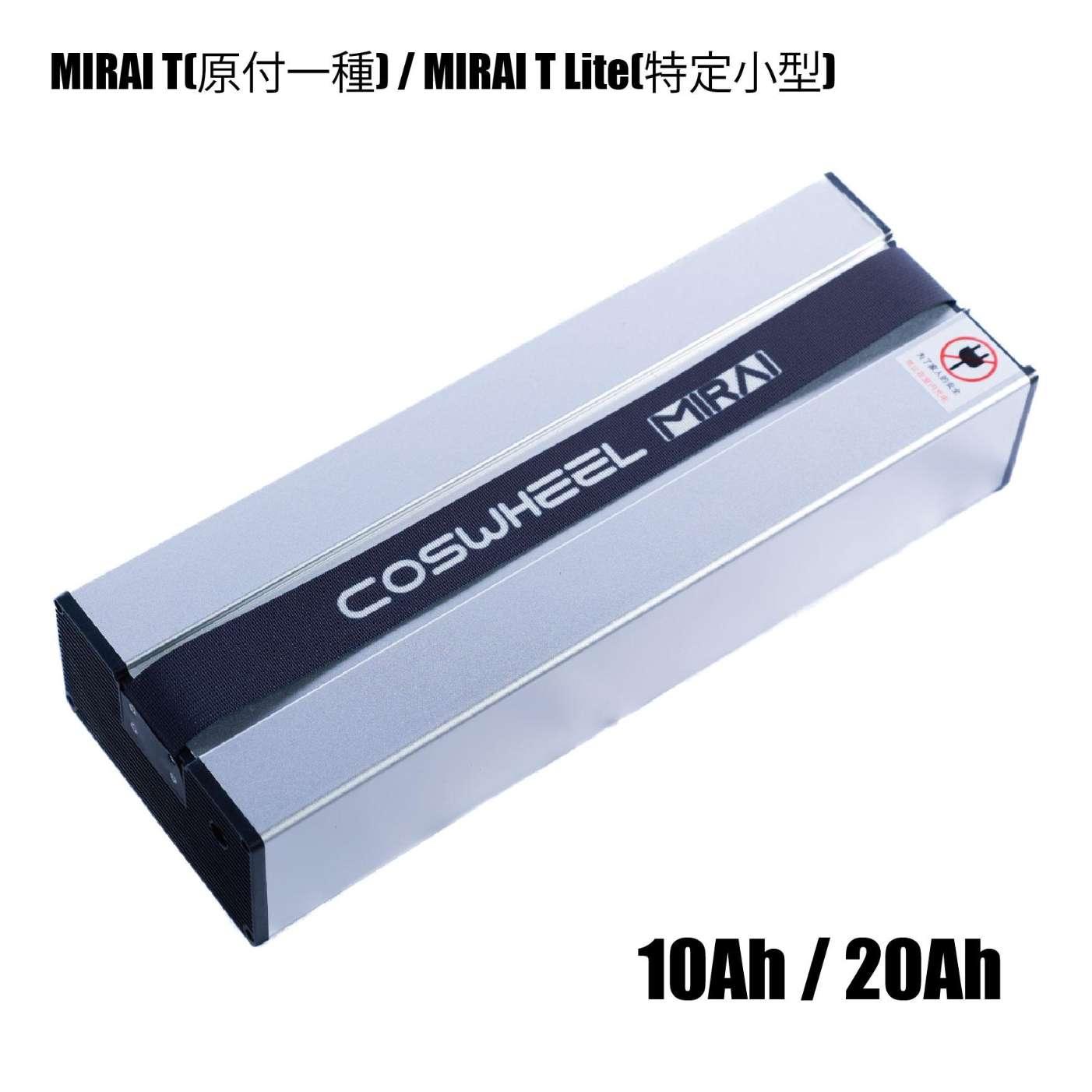 20Ahbattery