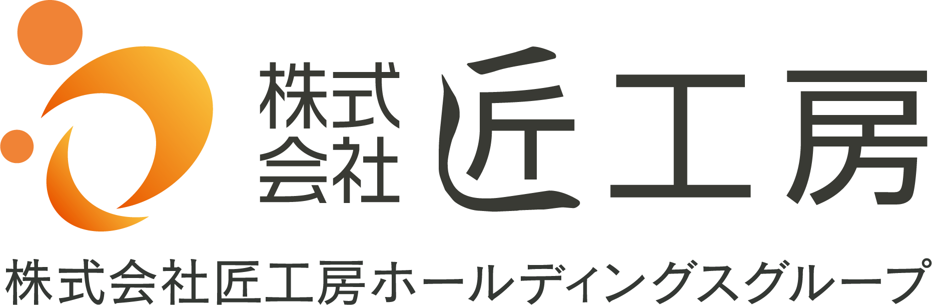 大分の暮らしを仕立てるSAKAI株式会社・サラダホーム ロゴ