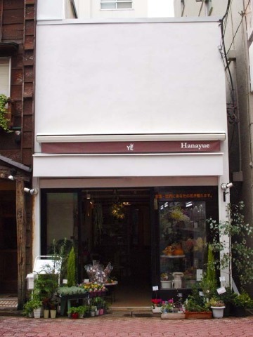 Hanayue お花の定期便