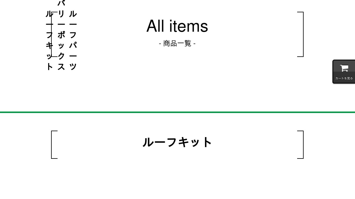 TEITO MOBIRITY SERVICE オンラインショップ TEITO MOBIRITY SERVICE オンラインショップ