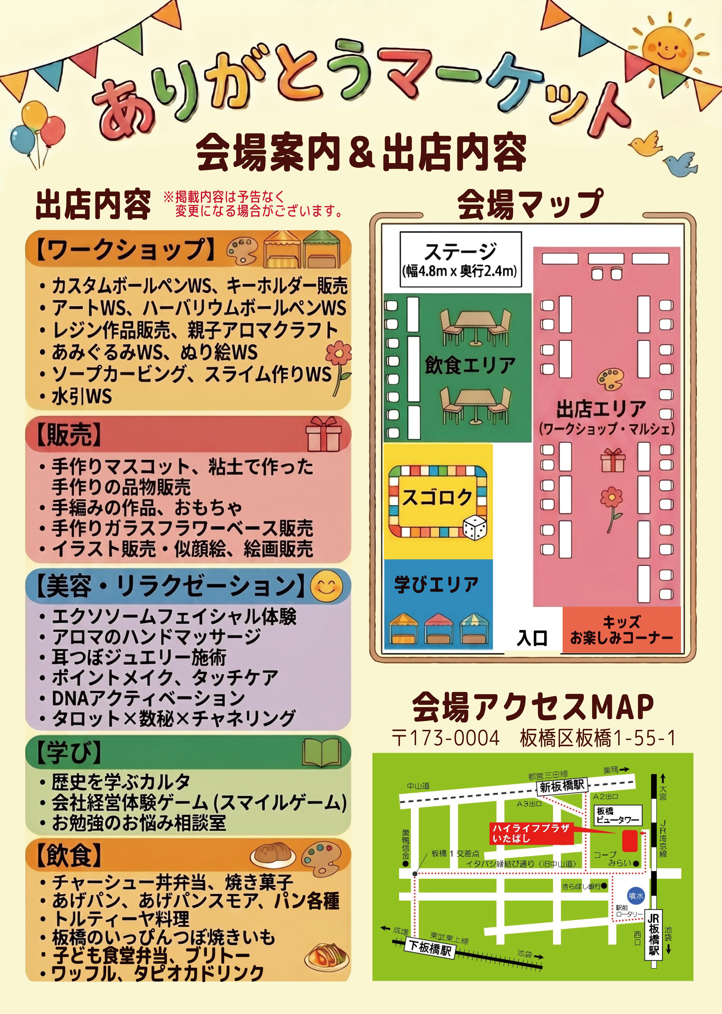【お買い上げありがとうございました】 ご購入ありがとうイラスト｜無料イラスト・フリー素材なら「イラストAC」
