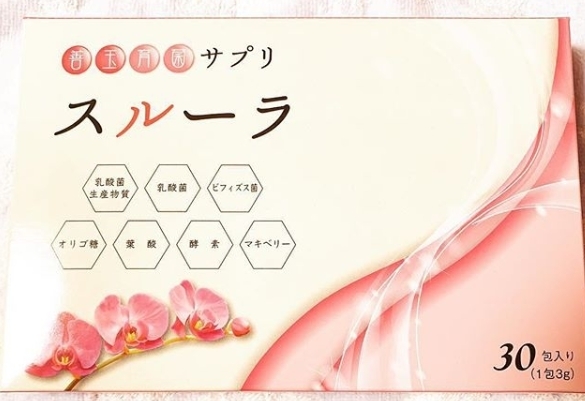 スルーラの効果 ネットの口コミで 効果はない という理由を検証