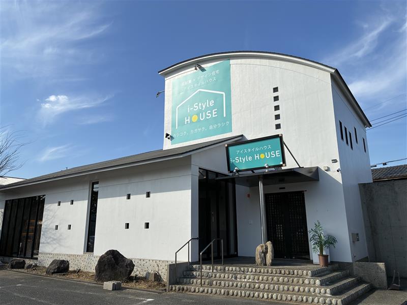 i-Style HOUSE 小倉南店 外観