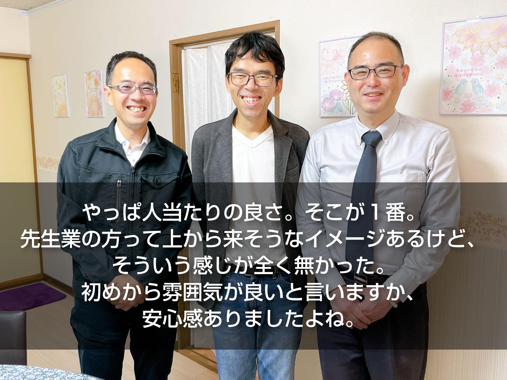 建設業許可を取得された横浜市青葉区の建設会社様と申請代行した行政書士