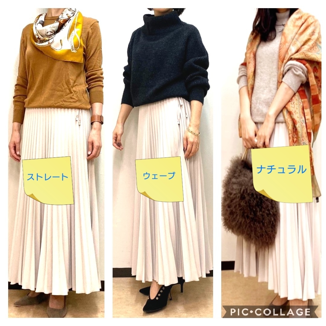 滋賀 大津 京都 パーソナルカラー診断 骨格診断 ネイルサロン