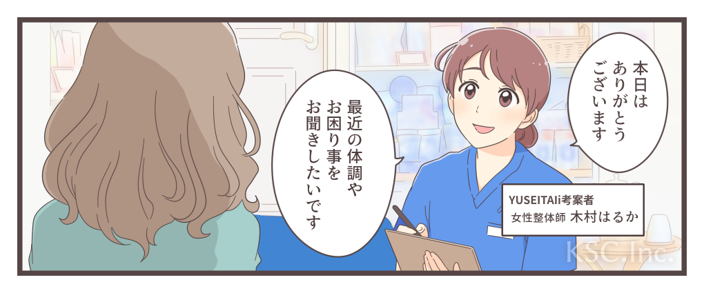 漫画