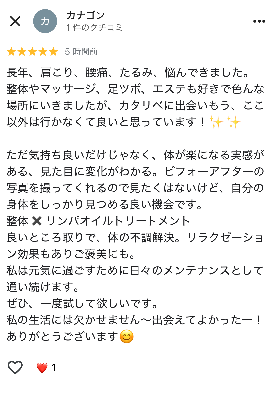 voice