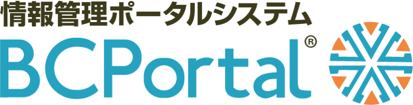BCPortal クロノロジー機能