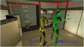 なぜVRなのか3