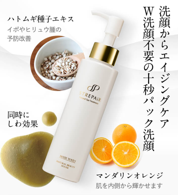 STREPÀR ゲルローション & マスクウォッシュ セット 楽天市場】ストレピア 基本 2点 セット マスクウォッシュ 50g + 医薬