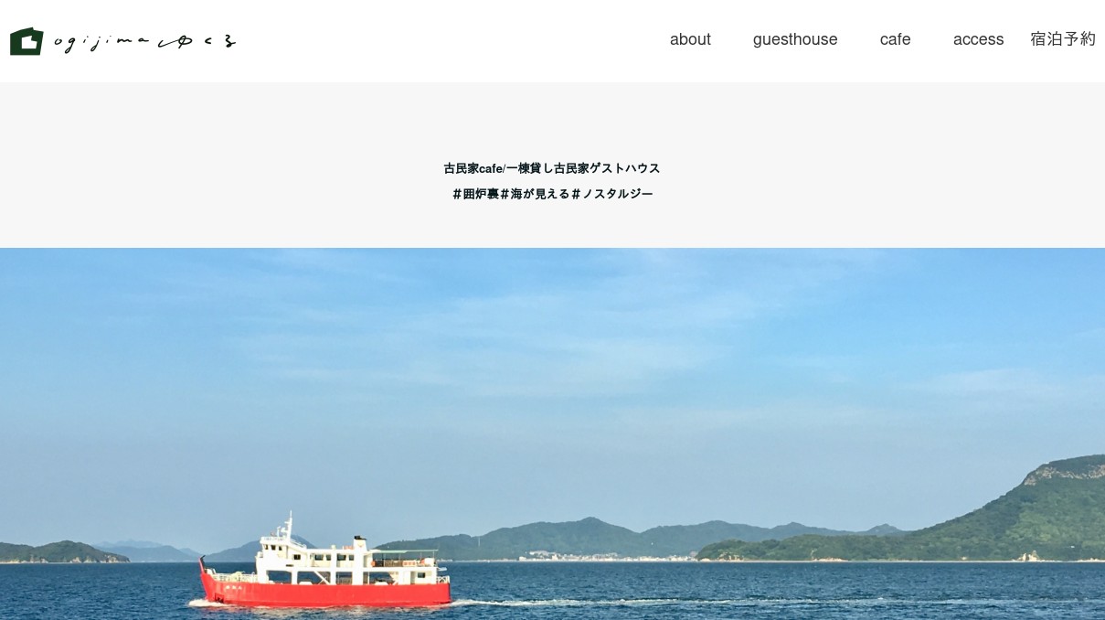 ゆくる