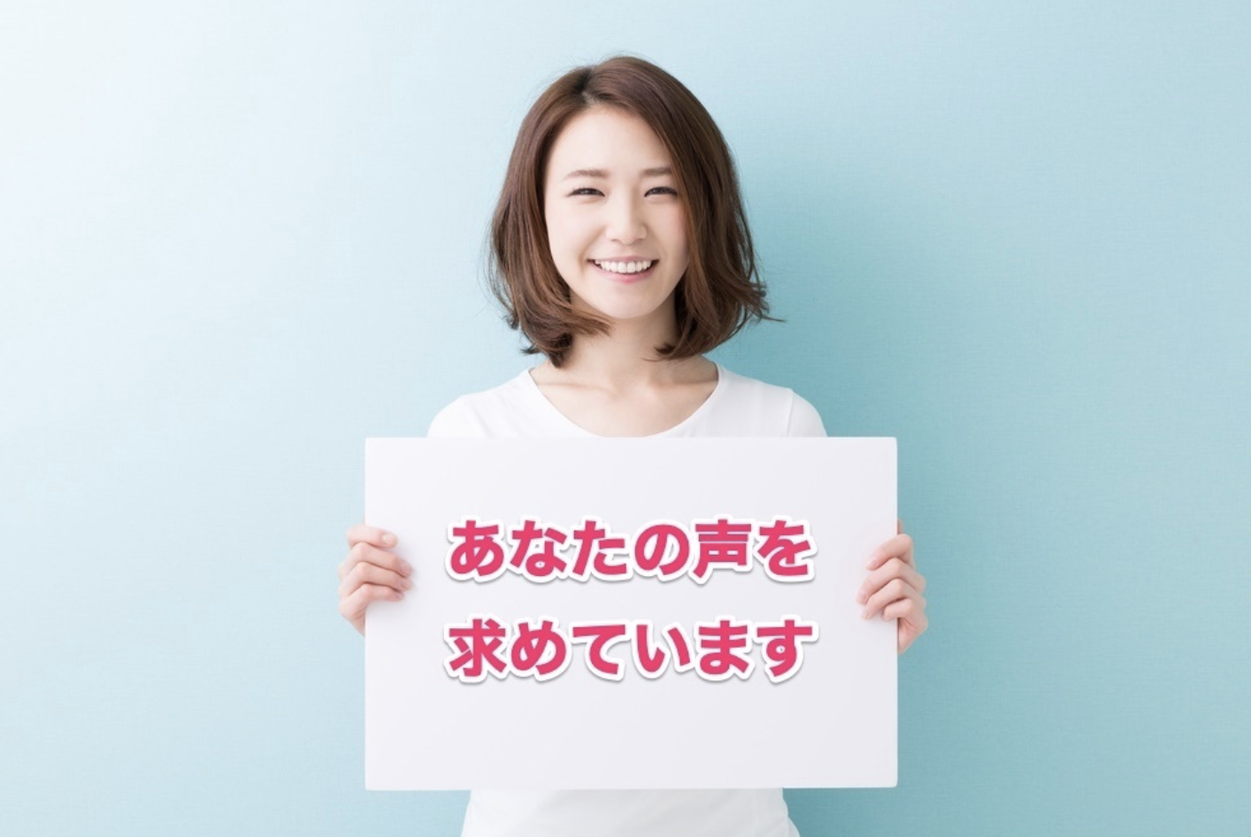 Voiceリアルモニター