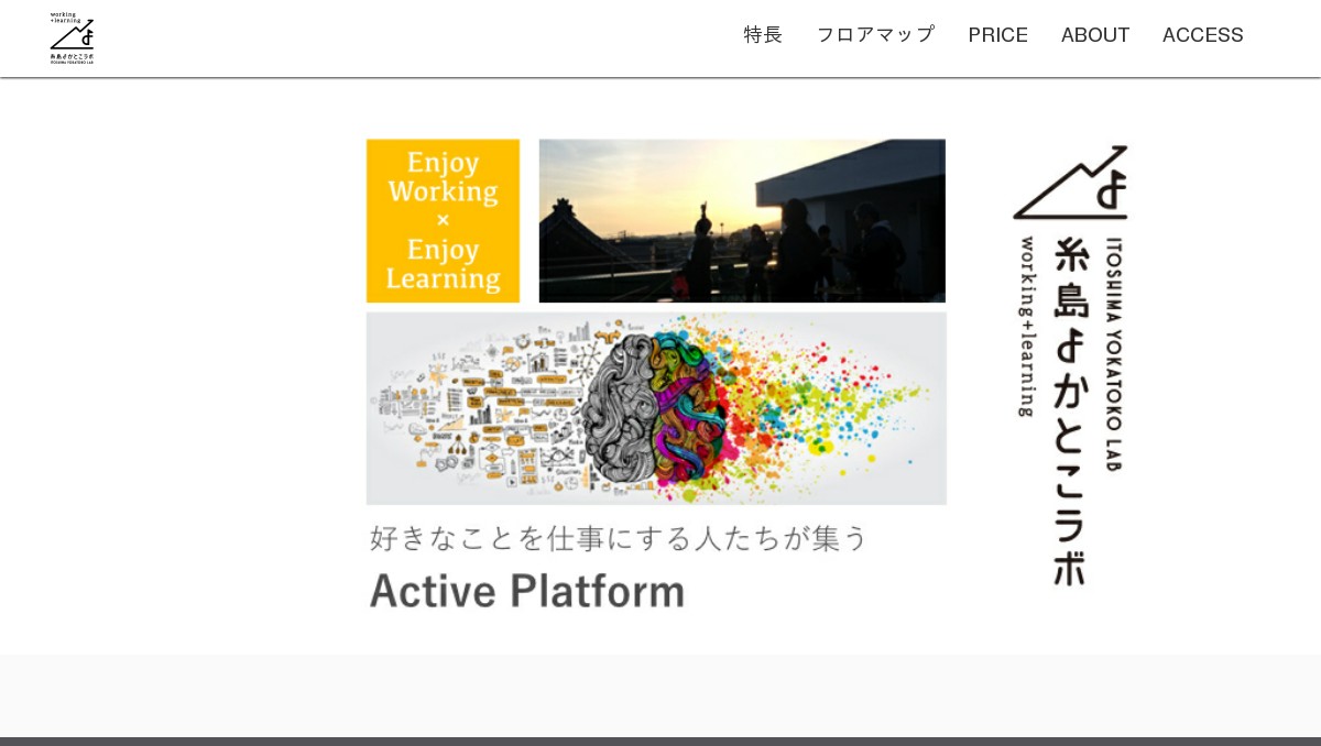 ポータル、マーケター