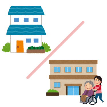 ご自宅と介護施設のイラスト。両方対応していることを表している