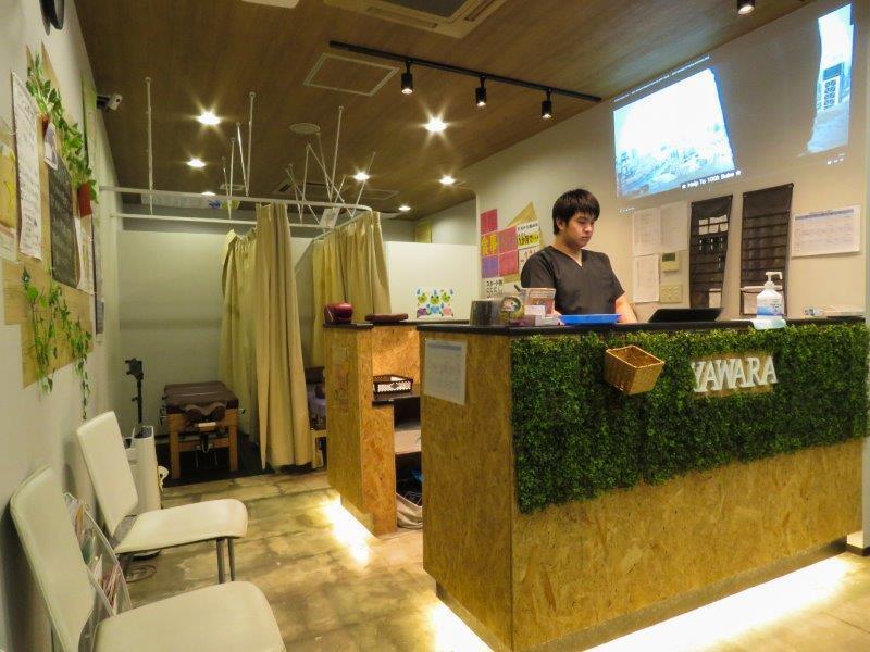 yawara整体院浜町アーケード店