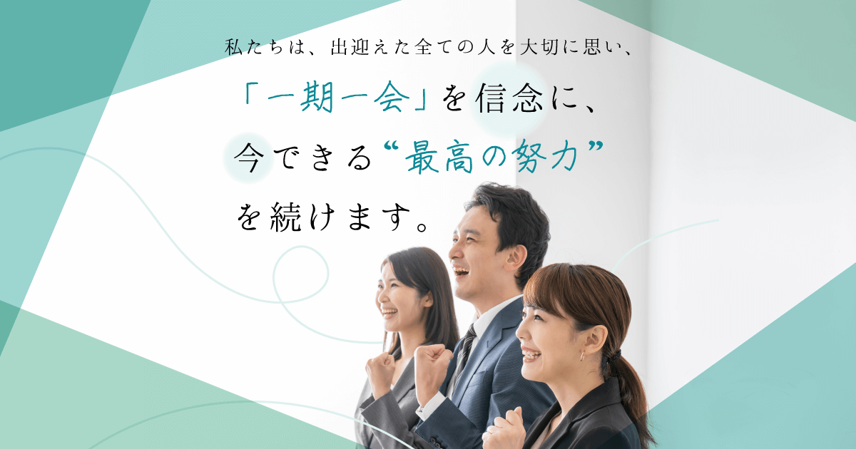 株式会社ラインズ