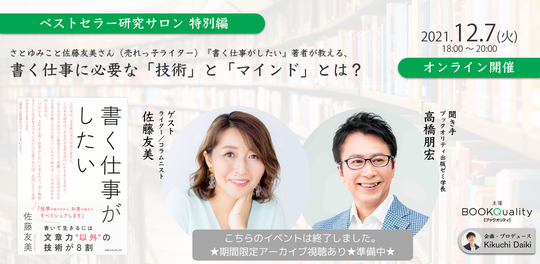10枚！！セット：絶好調 小皿　斎藤一人【未開封品】 斎藤一人 絶好調 [CD2枚付] | 斎藤 一人 |本 | 通販 | Amazon