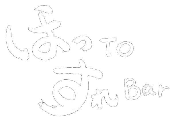 ほっTOすれBar