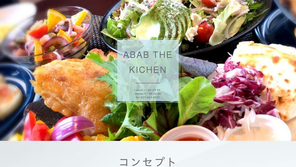 Abab The Kichen 高崎