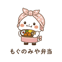 もぐのみや弁当
