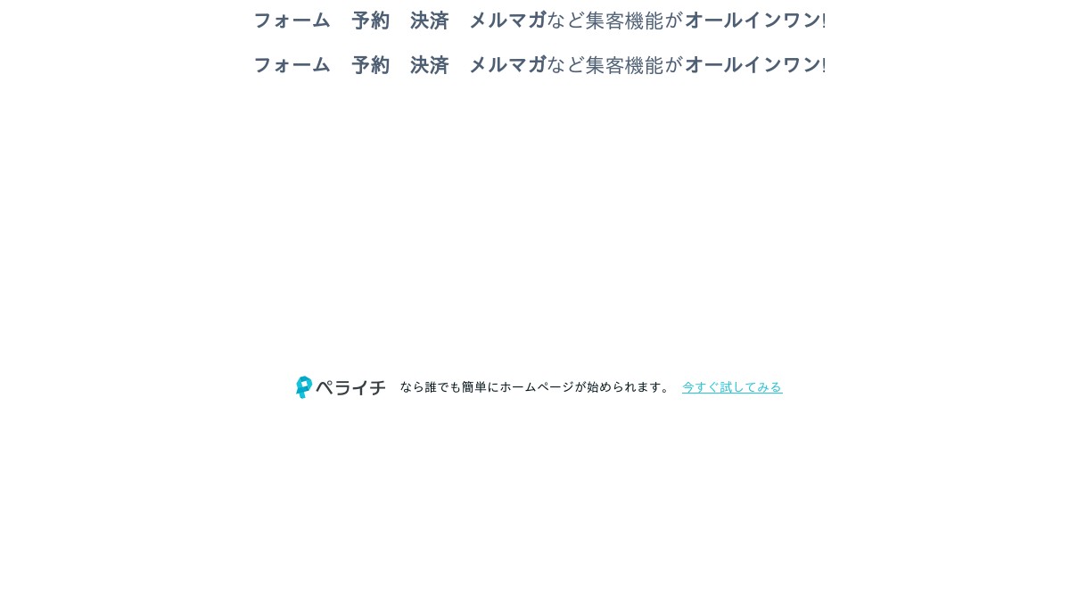 あっぱれ 屋 宮崎のフリーマーケット