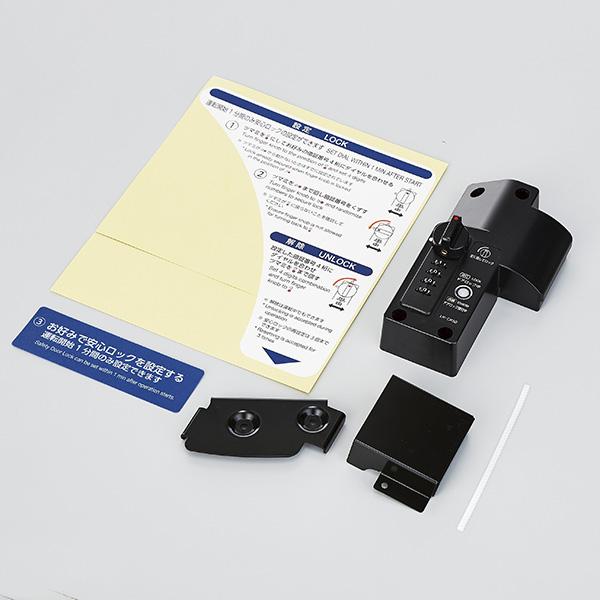 安心ロックユニット HHH-LK-CK50の商品画像