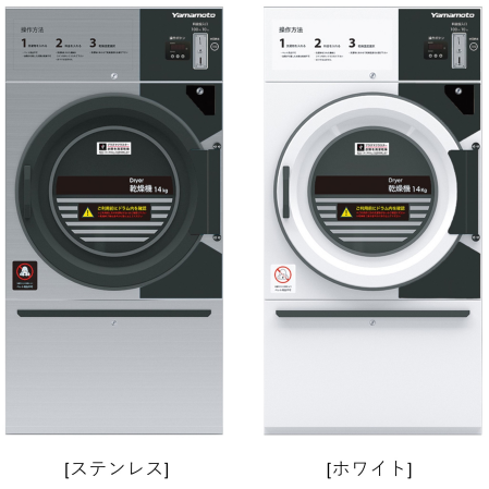 コイン式ガス乾燥機 VG142Cの商品画像