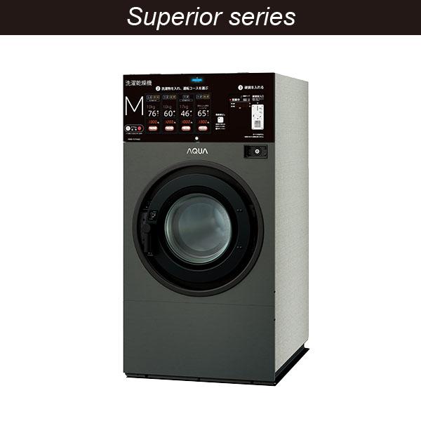 コイン式全自動洗濯乾燥機 HWD-7177AGCO(G)の商品画像