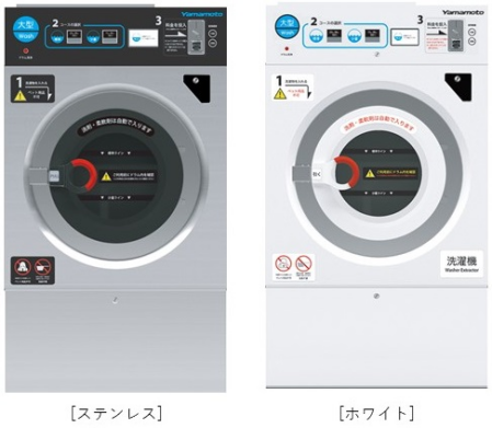 コイン式洗濯機 WN132CSの商品画像