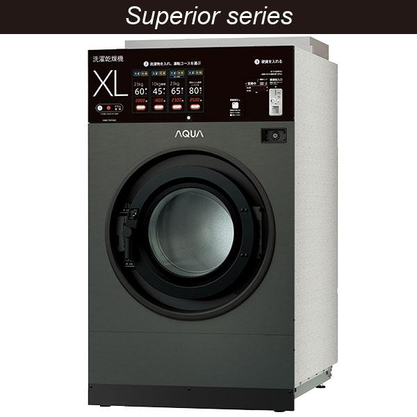 コイン式全自動洗濯乾燥機 HWD-7347AGCO(G)の商品画像