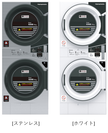 コイン式ガス乾燥機 VG142CWの商品画像