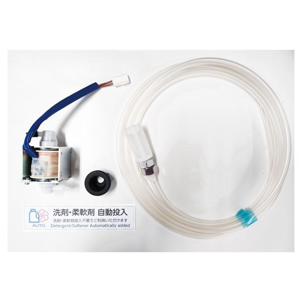 助剤投入器 HHH-CLD-108の商品画像