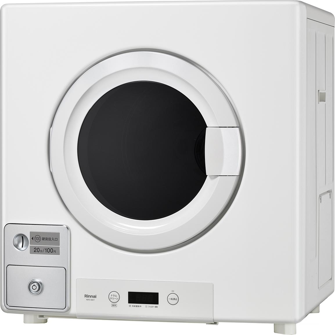 業務用ガス衣類乾燥機乾太くん RDTC-60CTの商品画像