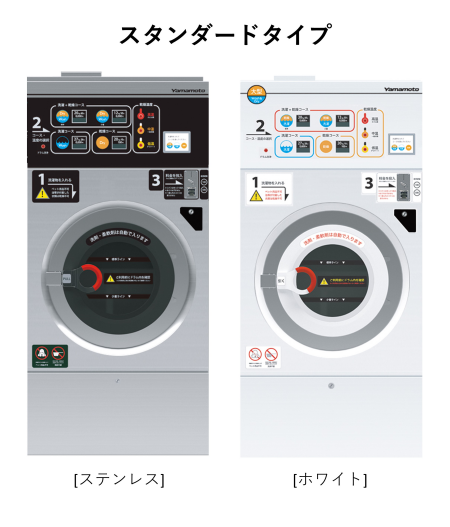 コイン式洗濯乾燥機 WD172CSの商品画像