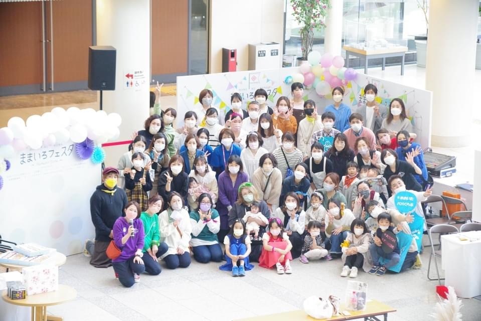 ままいろフェスタ2020
