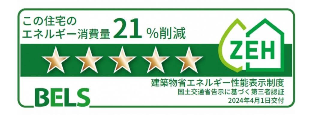 モデルハウスイメージ