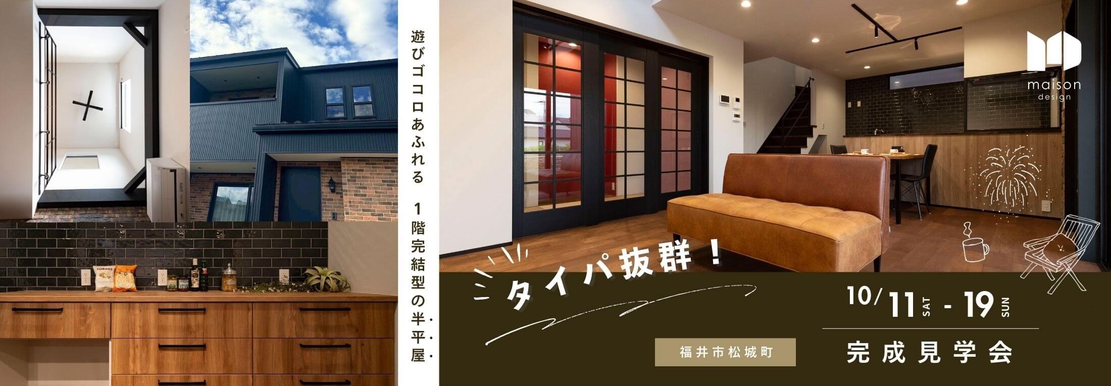 メインビジュアル